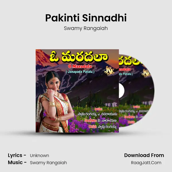 Pakinti Sinnadhi mp3 song