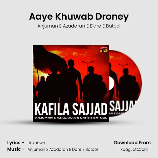 Aaye Khuwab Droney mp3 song