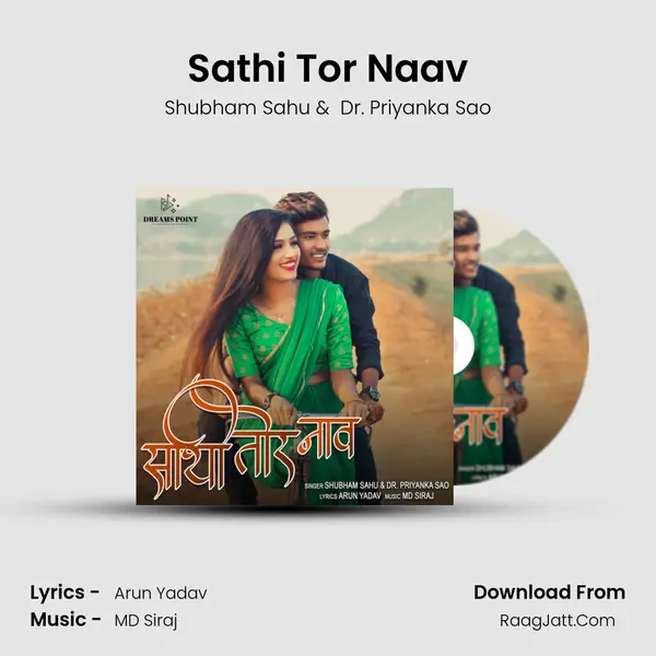 Sathi Tor Naav MP3 Song by Shubham Sahu Cover