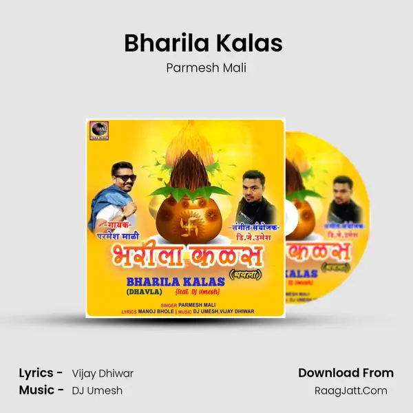 Bharila Kalas (feat. Dj Umesh) - 
