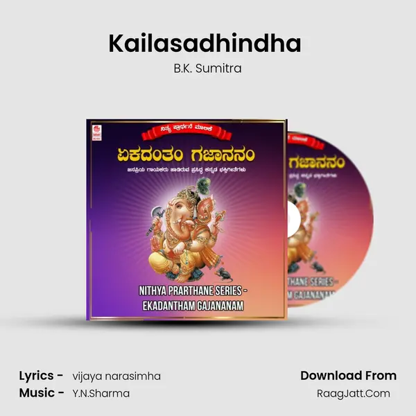 Kailasadhindha (From "Gowri Ganesha Geethamala") Cover