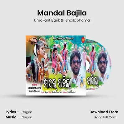 Mandal Bajila - Umakant Barik