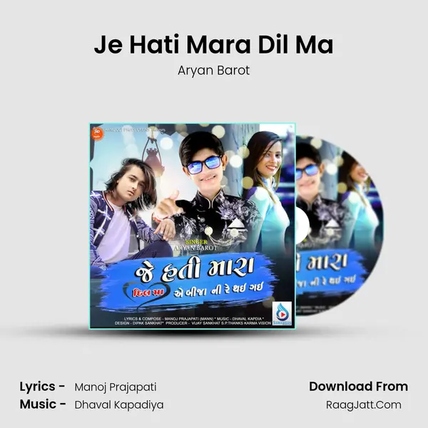 Je Hati Mara Dil Ma - 