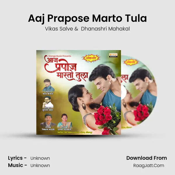 Aaj Prapose Marto Tula mp3 song