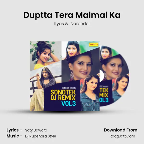 Duptta Tera Malmal Ka MP3 Song by Iliyas Cover