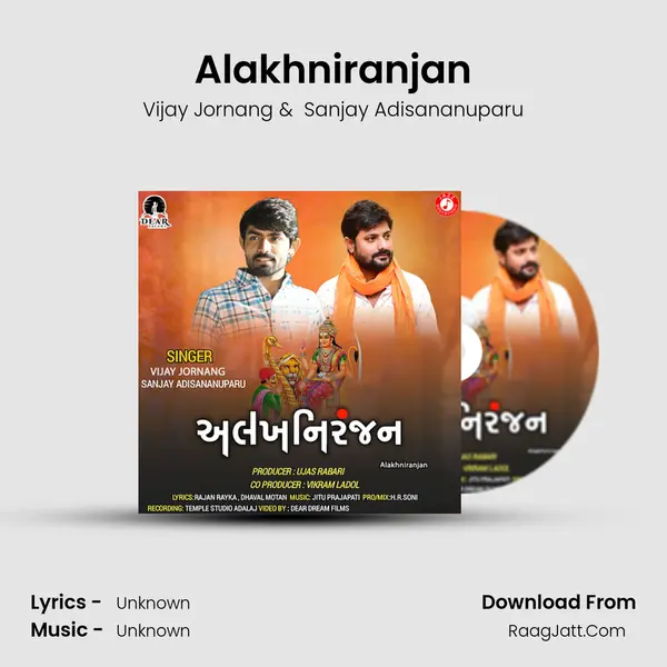 Alakhniranjan - Single - 