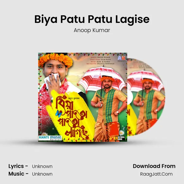 Biya Patu Patu Lagise - Single - 