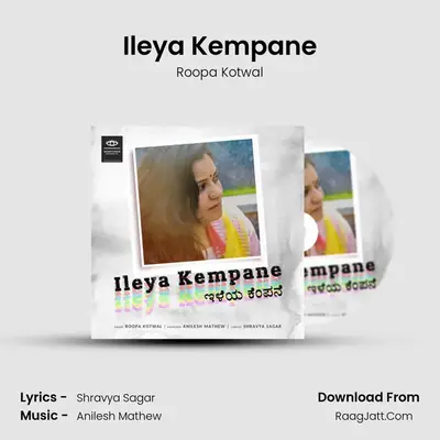 Ileya Kempane - Roopa Kotwal