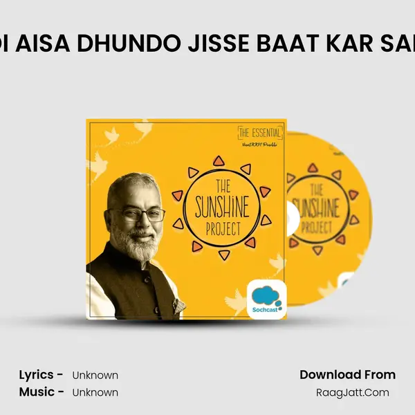 KOI AISA DHUNDO JISSE BAAT KAR SAKO MP3 Song by  Cover