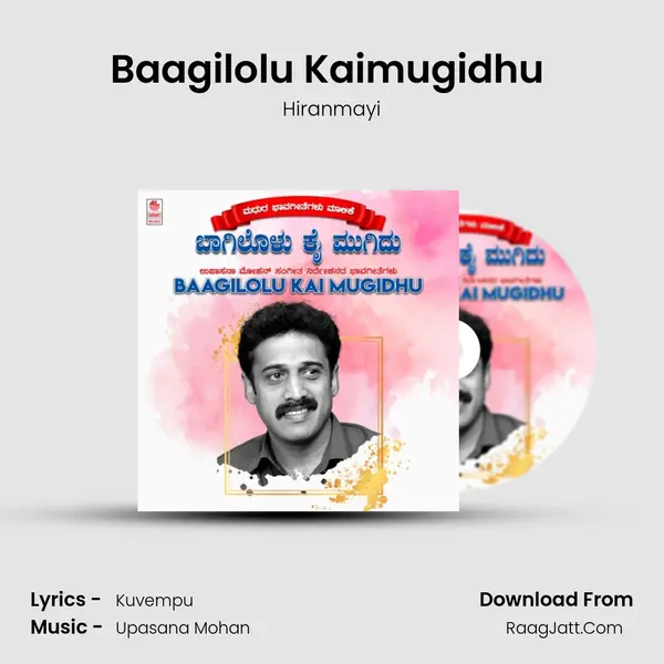 Baagilolu Kaimugidhu (From 
