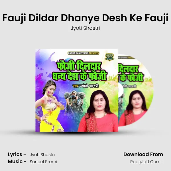 Fauji Dildar Dhanye Desh Ke Fauji MP3 Song by Jyoti Shastri Cover