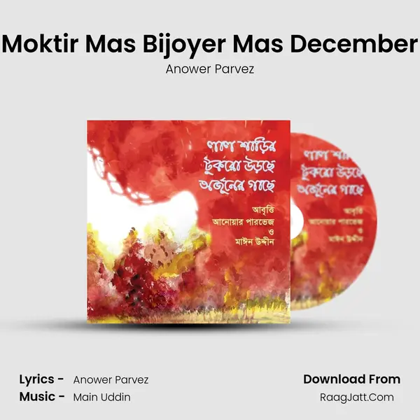 Moktir Mas Bijoyer Mas December MP3 Song by Anower Parvez Cover