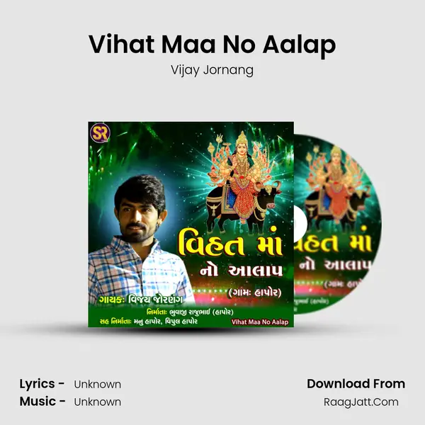 Vihat Maa No Aalap - Single - 