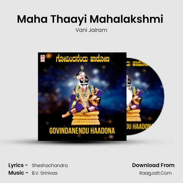 Maha Thaayi Mahalakshmi (From 
