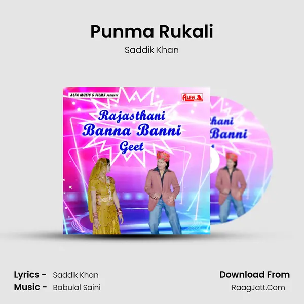 Punma Rukali MP3 Song by Saddik Khan Cover