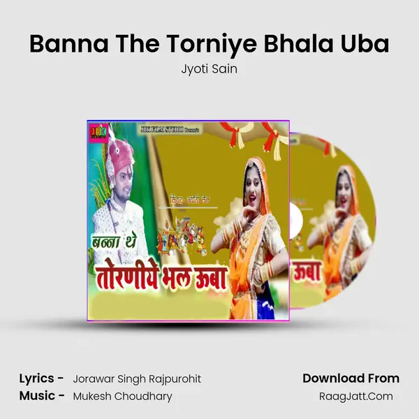 Banna The Torniye Bhala Uba MP3 Song by Jyoti Sain Cover