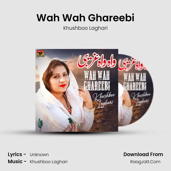 Wah Wah Ghareebi - Single - Khushboo Laghari