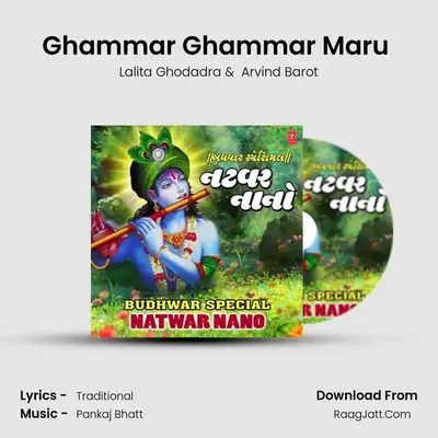 Ghammar Ghammar Maru (From 
