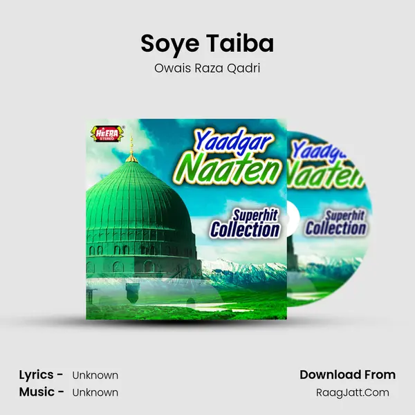 Soye Taiba MP3 Song by Owais Raza Qadri Cover