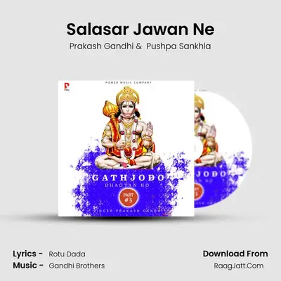 Salasar Jawan Ne mp3 song