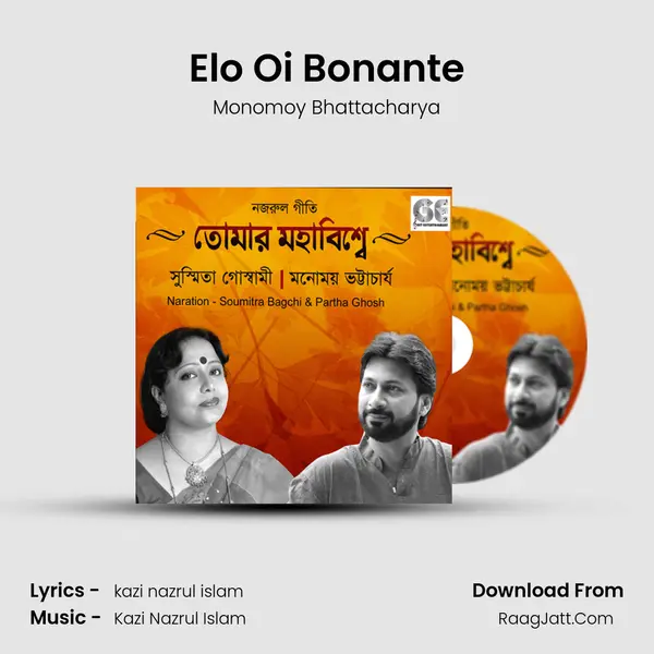 Elo Oi Bonante MP3 Song by Monomoy Bhattacharya Cover