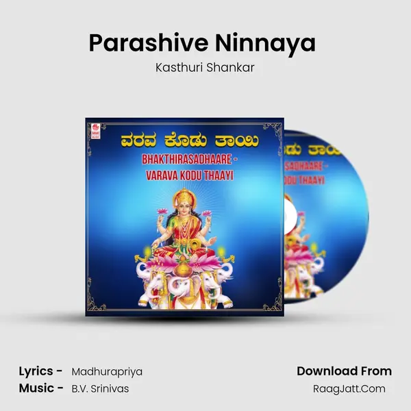 Parashive Ninnaya (From 