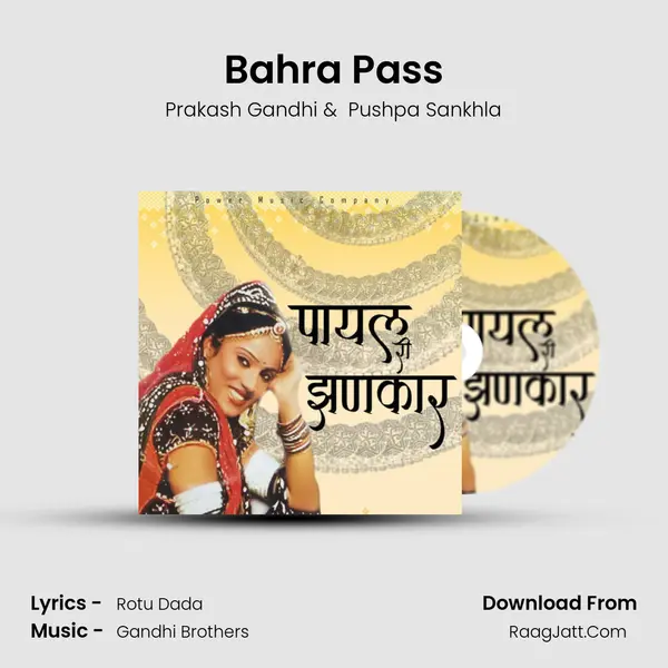 Bahra Pass mp3 song