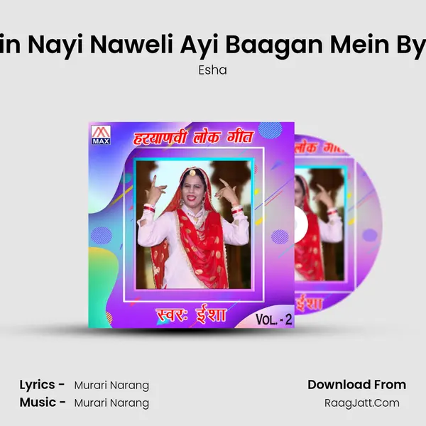 Main Nayi Naweli Ayi Baagan Mein Byahi Cover
