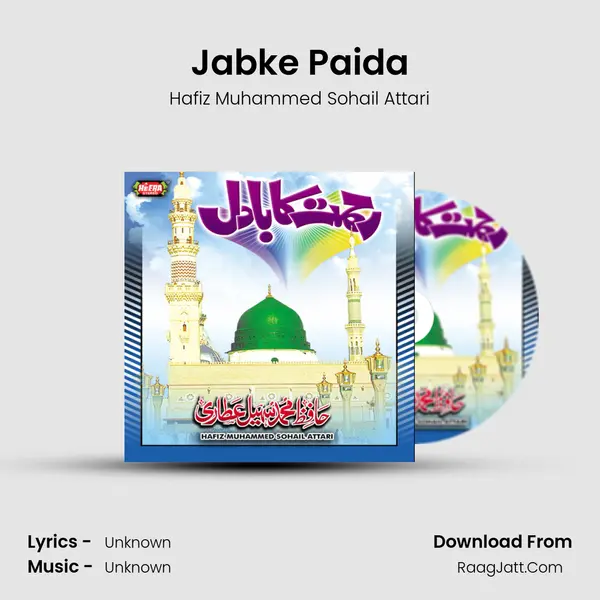 Jabke Paida mp3 song
