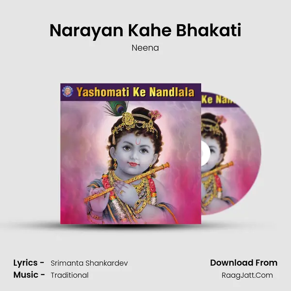 Narayan Kahe Bhakati Cover