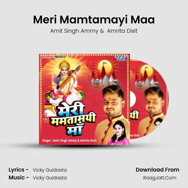 Meri Mamtamayi Maa MP3 Song by Amit Singh Ammy Cover