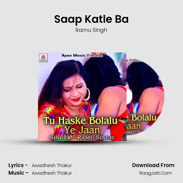 Saap Katle Ba MP3 Song by Ramu Singh Cover