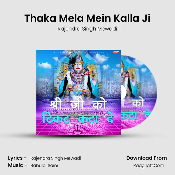 Thaka Mela Mein Kalla Ji mp3 song