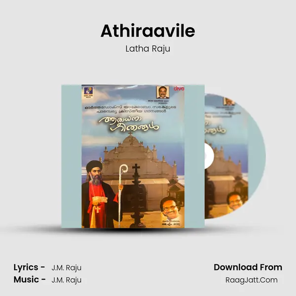 Athiraavile MP3 Song by Latha Raju Cover