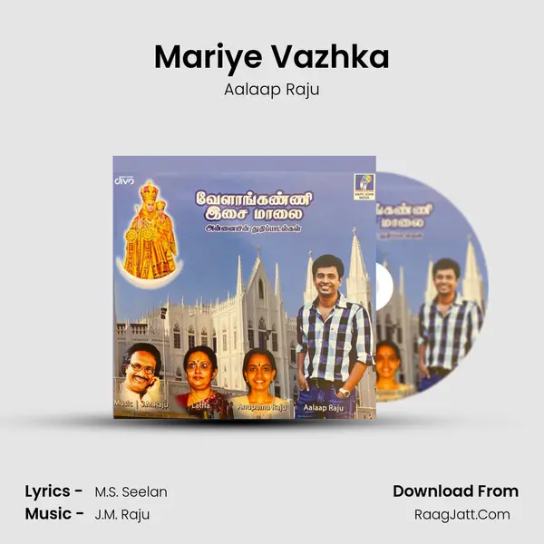 Mariye Vazhka MP3 Song by Aalaap Raju Cover