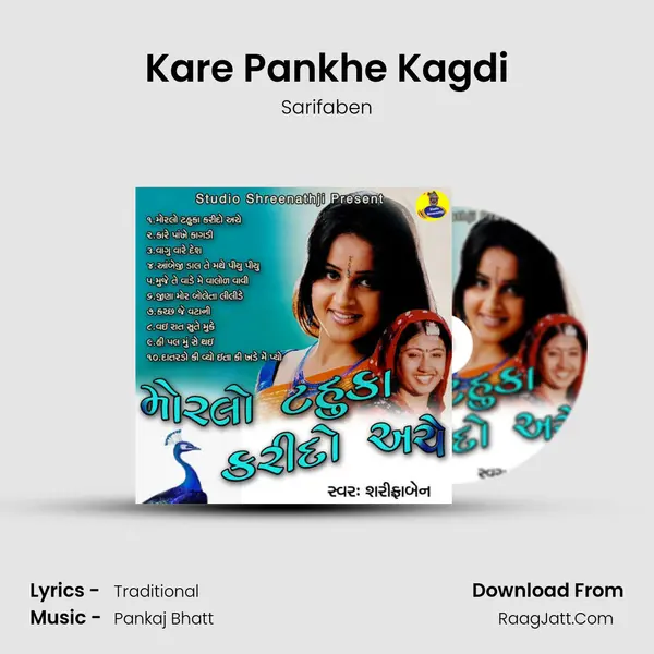 Kare Pankhe Kagdi MP3 Song by Sarifaben Cover