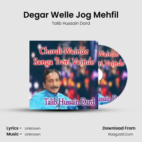 Degar Welle Jog Mehfil MP3 Song by Talib Hussain Dard Cover