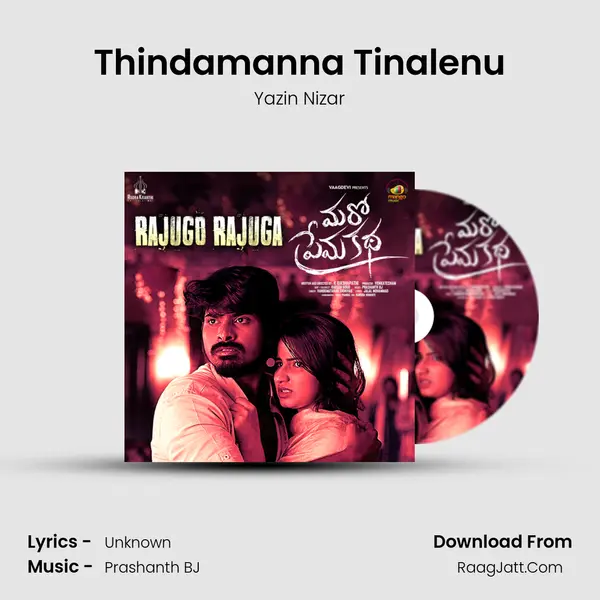 Thindamanna Tinalenu MP3 Song by Yazin Nizar Cover