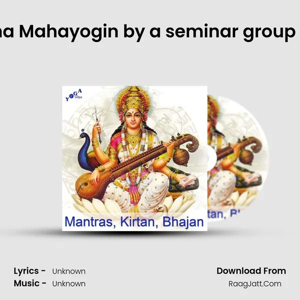 Krishna Krishna Mahayogin by a seminar group at Yoga Vidya MP3 Song by  Cover
