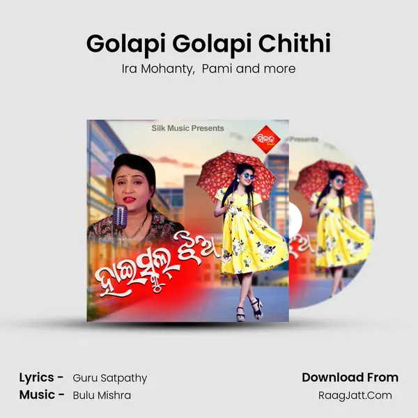 Golapi Golapi Chithi MP3 Song by Ira Mohanty Cover