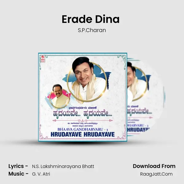 Erade Dina (From 
