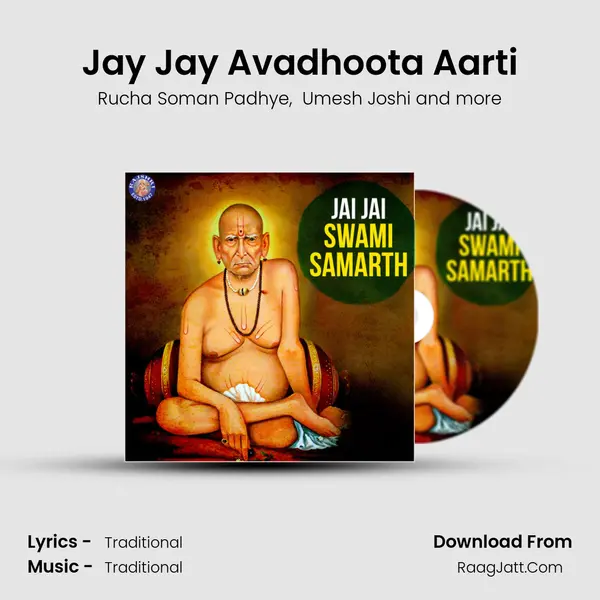 Jay Jay Avadhoota Aarti mp3 song
