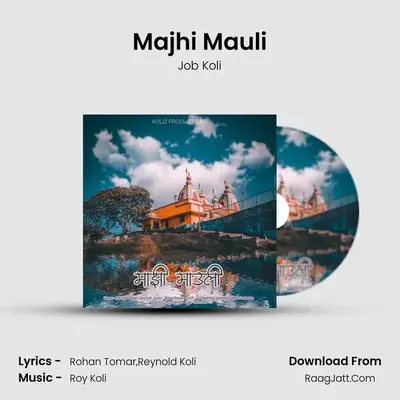 Majhi Mauli MP3 Song by Job Koli Cover