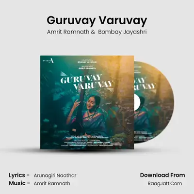 Guruvay Varuvay MP3 Song by Amrit Ramnath Cover