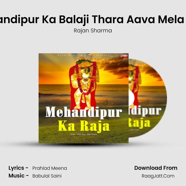 Mehandipur Ka Balaji Thara Aava Mela Mein MP3 Song by Rajan Sharma Cover