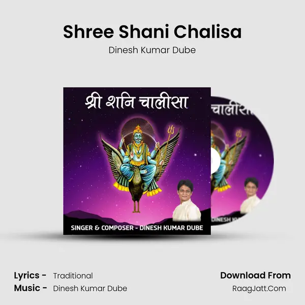 Shree Shani Chalisa Cover