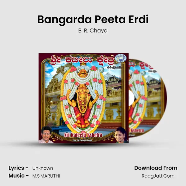 Bangarda Peeta Erdi MP3 Song by B. R. Chaya Cover