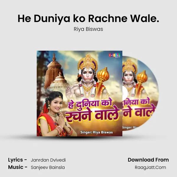 He Duniya ko Rachne Wale. Cover