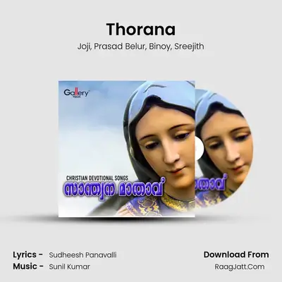 Thorana MP3 Song by Joji Cover