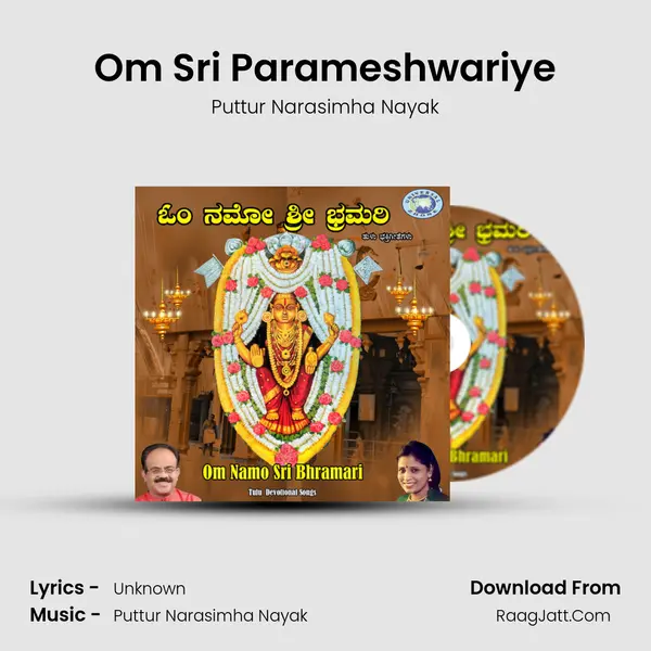 Om Sri Parameshwariye MP3 Song by Puttur Narasimha Nayak Cover